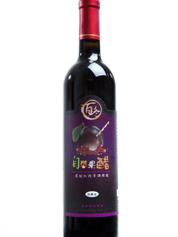 自燃果醋紅肉李調理醋 / Red Meat Plum Vinegar