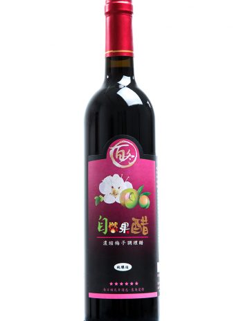 自燃果醋梅子調理醋 / Plum Vinegar