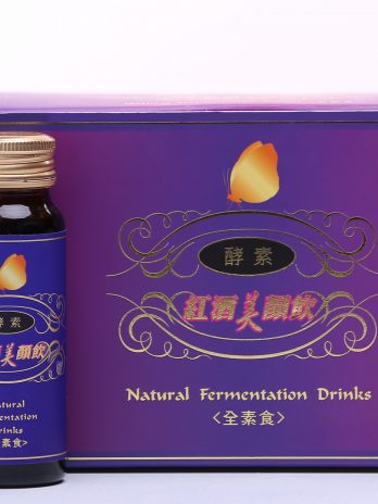 酵素紅酒美顏飲 / Natural Fermentation Drinks